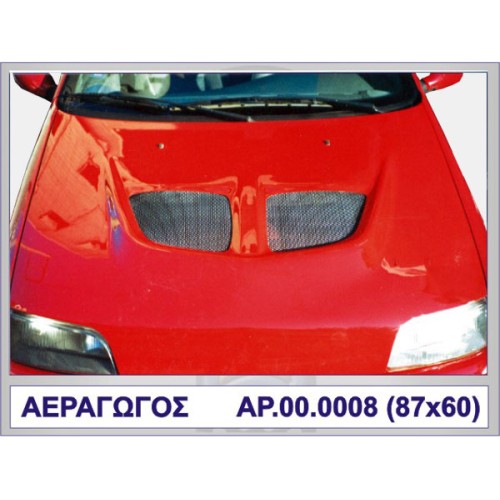 ΑΕΡΑΓΩΓΟΣ EVO A ΠΛΑΣΤΙΚΟ MOTORDROME