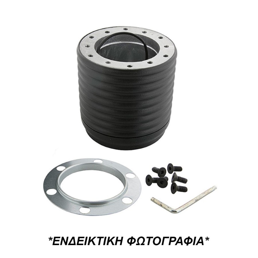 ΚΩΝΟΣ ΤΙΜΟΝΙΟΥ ΓΙΑ FIAT CINQUECENTO 1992-1997 ΚΑΙ SEAT MARBELLA 1986-1990 ΧΩΡΙΣ ΑΕΡΟΣΑΚΟ LUISI - 1 ΤΕΜ.