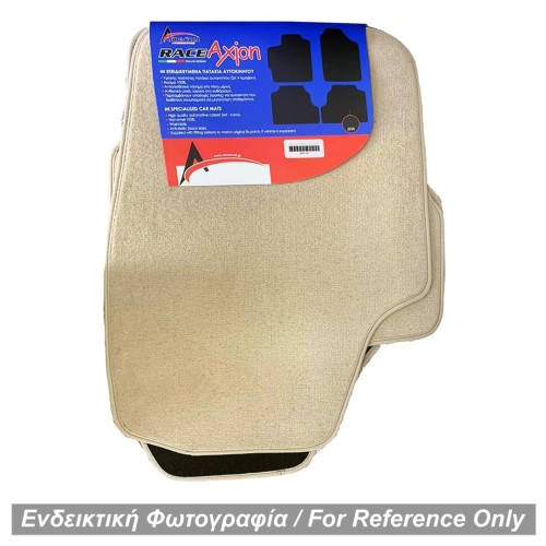 ΠΑΤΑΚΙΑ ΜΟΚΕΤΑ ΓΙΑ PEUGEOT 407 2004+ (ΜΠΕΖ) - 4 ΤΕΜ.