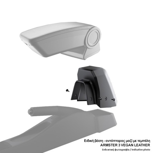 Βάση - Αντάπτορας Τεμπέλη Ειδική για SEAT ARONA 2018+ /SEAT IBIZA 2017+ Rati σε μαύρο χρώμα - 1 Τεμάχιο