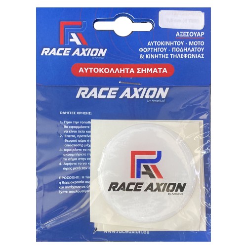 Race Axion - Αυτοκόλλητα Ζαντών Σμάλτου διάσταση 6.7cm χρώμα Λευκό/Μπλε/Κόκκινο/Black Για Επιβατικά Αυτοκίνητα - 4 τεμ.
