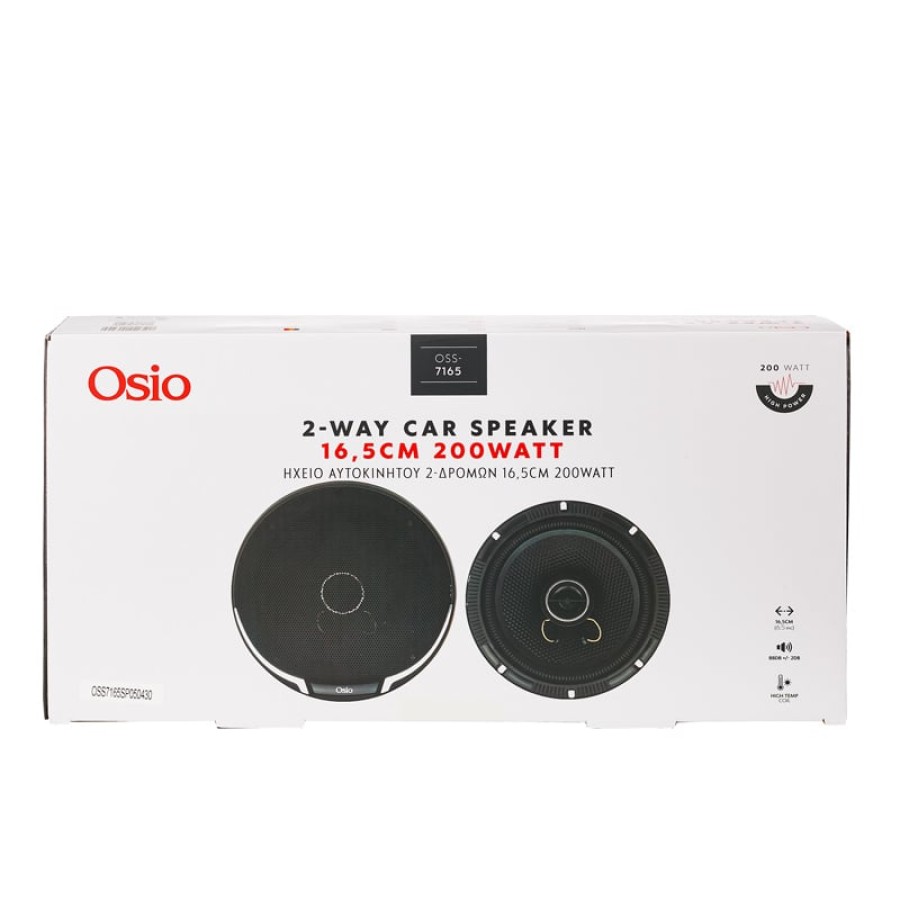 ΗΧΕΙΑ 2 ΔΡΟΜΩΝ 6,5inc 165mm ΣΤΡΟΓΓΥΛΑ 200W 86dB OSIO - 2 ΤΕΜ.