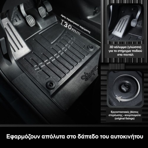 Race Axion - Πατάκια Για Suzuki Swift (AOL) 2024> 5πορτο Λάστιχο Σκαφάκια Με Κουμπώματα για Επιβατικά Αυτοκίνητα - 4 τεμ. (5021084/ST)