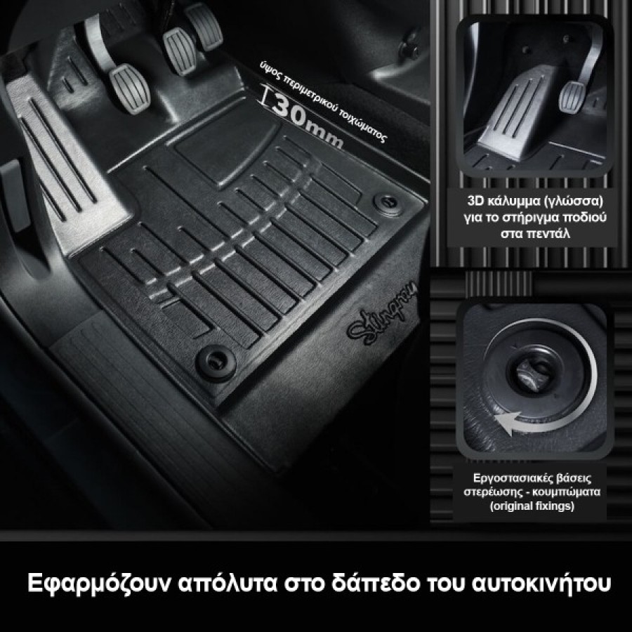 Race Axion - Πατάκια Για Mini Countryman (F60) 2017-2024 5πορτο Λάστιχο Σκαφάκια Προστατευτικά Με Κουμπώματα για Επιβατικά Αυτοκίνητα - 4 τεμ. (5032044/ST)