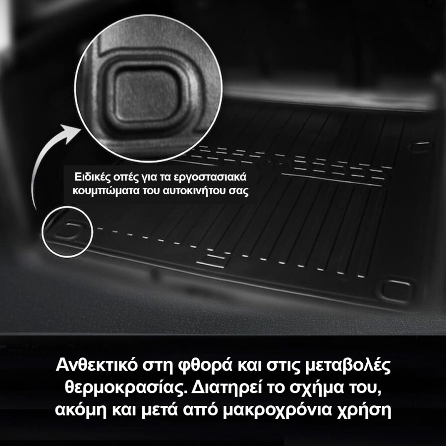 Race Axion - Σκάφη Πορτ Μπαγκάζ Για Ford Mustang Mach-E 2020> 5πορτο Λάστιχο Σκαφάκι Προστατευτικό για Επιβατικά Αυτοκίνητα - 1 τεμ. (6007311/ST)