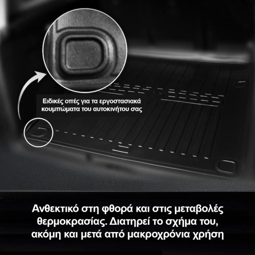 Race Axion - Προστατευτικό Σκαφάκι Χώρου Αποσκευών για MG 3 2024> 5πορτο υλικό Λάστιχο - 1 τεμ. (6062191/ST)
