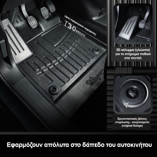 Race Axion – Προστατευτικά Πατάκια τύπου Σκαφάκια για Citroen C3 11/2016 > 07/2024 5πορτο / Hatchback με κουμπώματα για σταθερή εφαρμογή και προστασία δαπέδου από ανθεκτικό λάστιχο – 1 Σετ (5003072/ST)